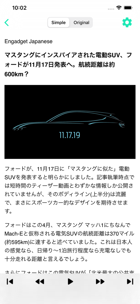 Tech Info Player - Artigo de notícias de tecnologia japonês com controles de reprodução de áudio no aplicativo Tech Info Player