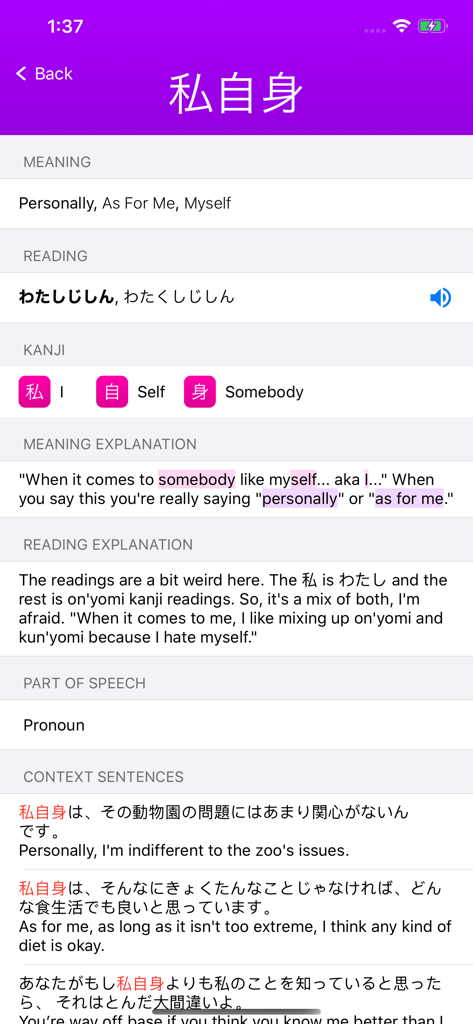 Tsurukame - For WaniKani - Detailed breakdown of a Japanese vocabulary word including meaning, reading, mnemonics, and example sentences in the Tsurukame app