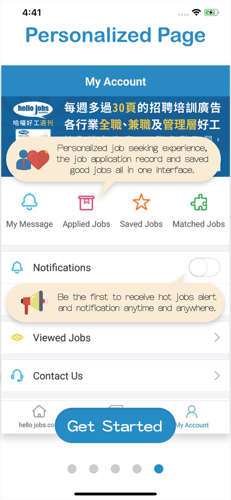 Uma captura de tela da página personalizada do aplicativo hello-jobs para candidatos a emprego em Macau, apresentando gerenciamento de conta, alertas de emprego e listagens salvas.