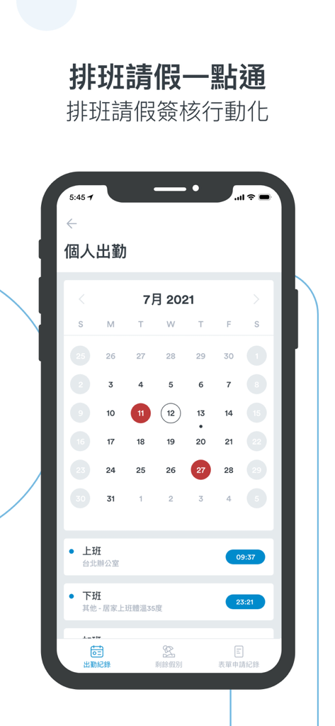 Apollo HR Express Edition - Interface do aplicativo móvel Apollo HR Express Edition mostrando um calendário de presença mensal e registros diários de ponto.