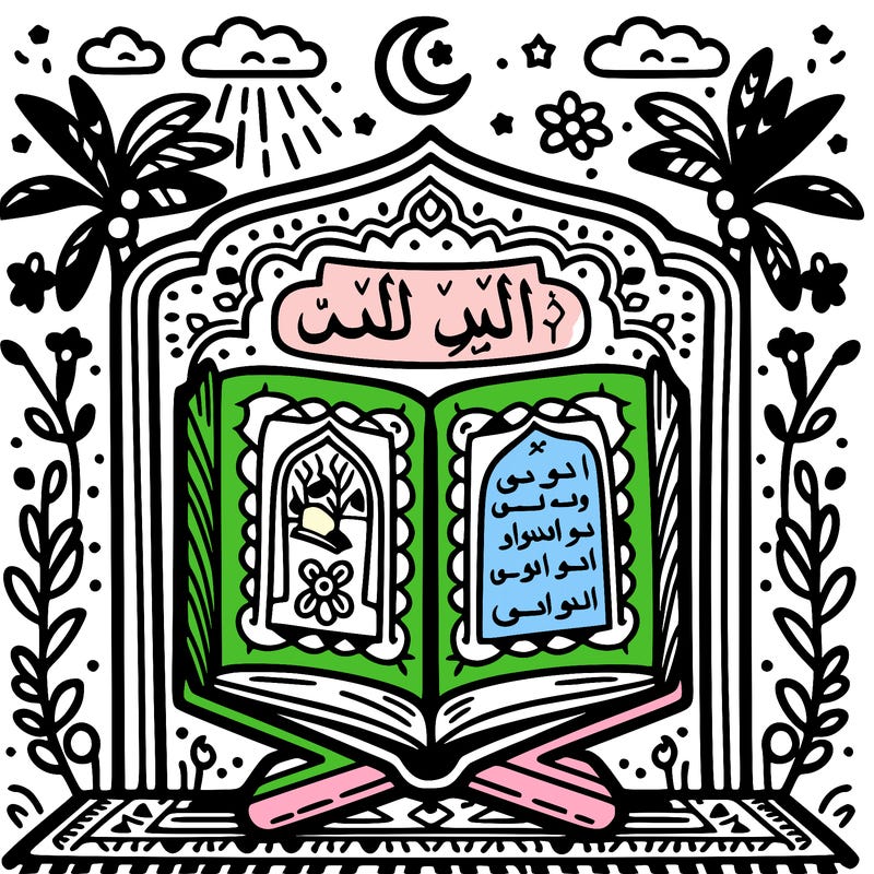 al quran