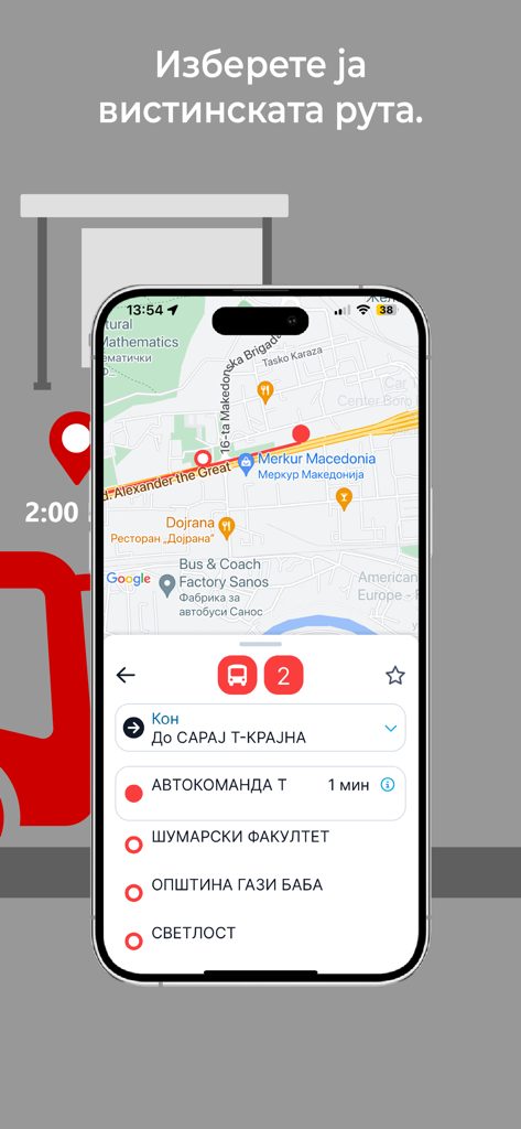 SkopjeBus - SkopjeBus mobile application showing a real time bus route map and arrival countdown