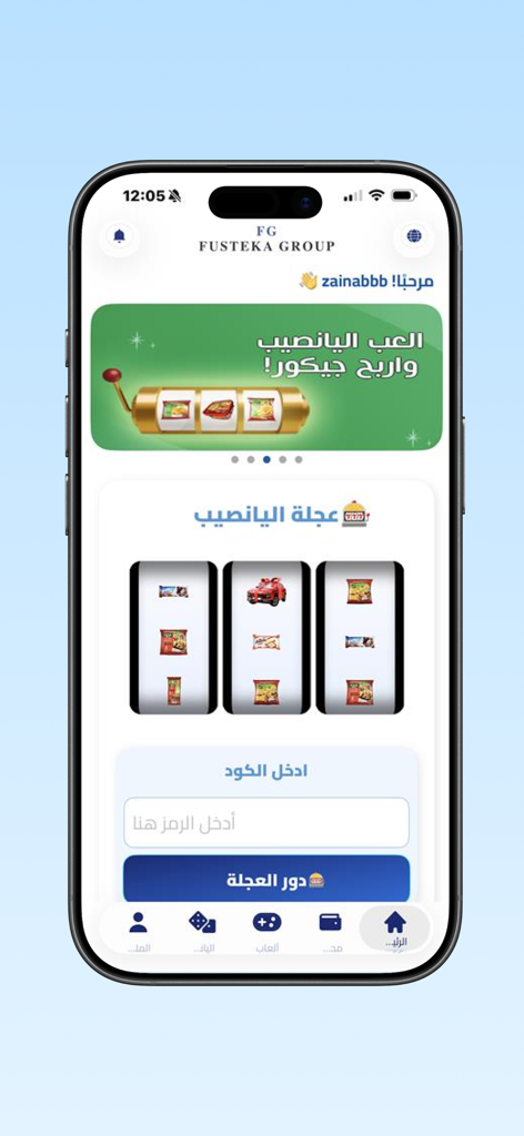 Pantalla de la aplicación Fusteka Group que muestra un concurso de máquina tragamonedas digital para que los usuarios ganen snacks y premios.