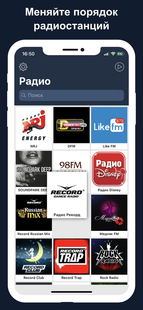 Radio and Music Online (Радио) - Screenshot dell'app Radio e Musica Online che mostra la funzione per riordinare i riquadri delle stazioni radio su un iPhone.