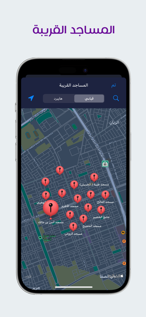 Nearby mosques map feature in the Libyan Muezzin app