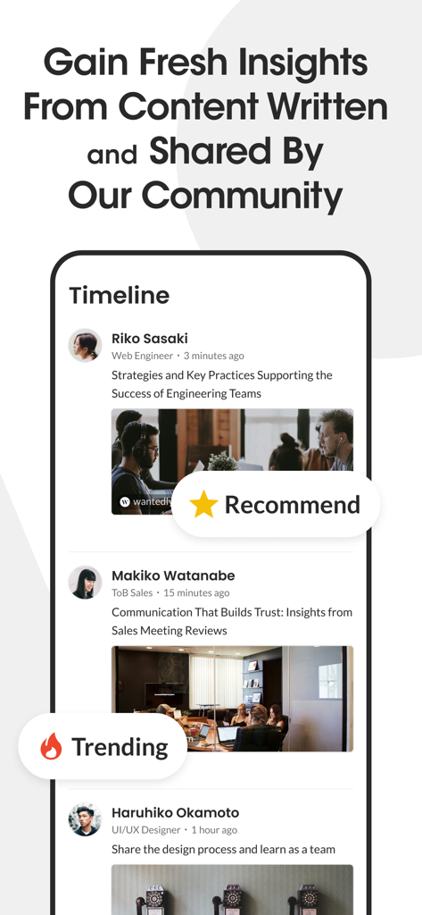 Wantedly app interface showing a social timeline of articles shared by a professional community