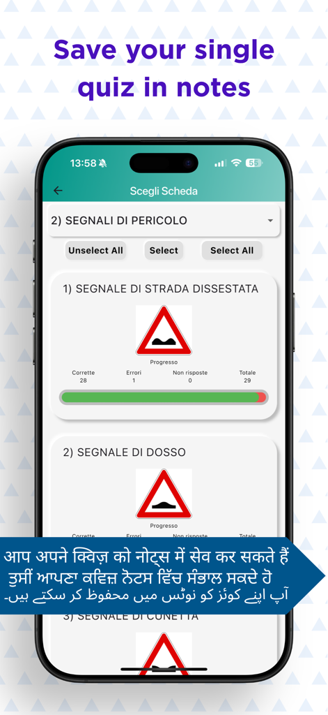 Quiz Patente Multilingua 2026 - Captura de pantalla de la interfaz de la aplicación Quiz Patente Multilingua que muestra señales de tráfico italianas y una función para guardar el progreso del cuestionario en notas con traducciones multilingües.