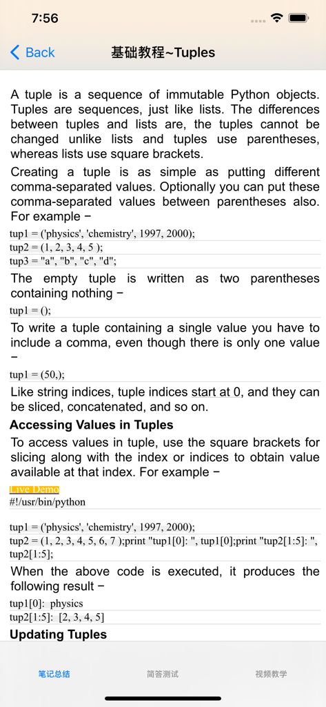 Python tuple tutorial screen showing definitions and code examples in the app.