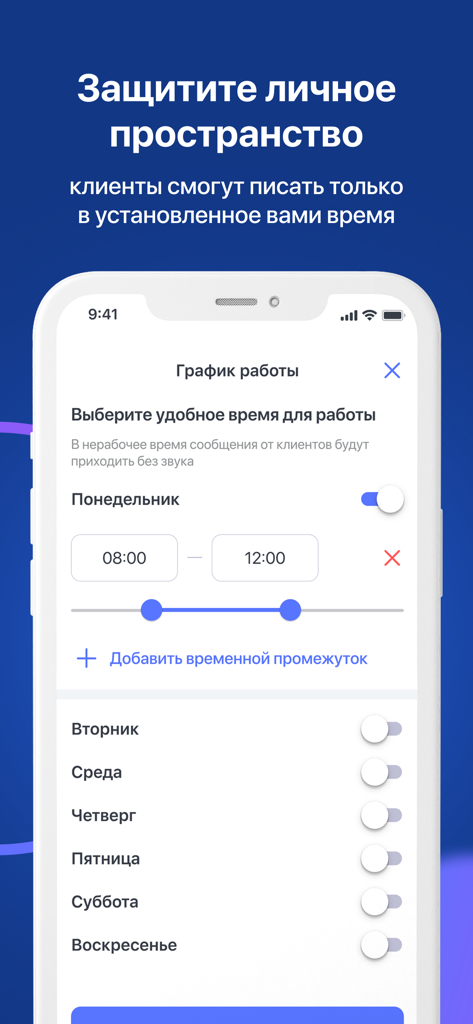 Healthcare professional setting work hours in the Hello Doc Work app to manage client messages and maintain work life balance.