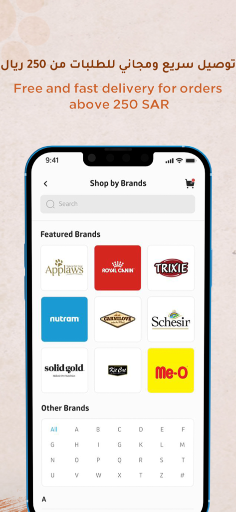 Zarafa l زرافة - Mobile app screen for Zarafa pet shop showing featured brands and free delivery information