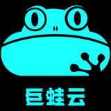 巨蛙云-VPN网络加速器