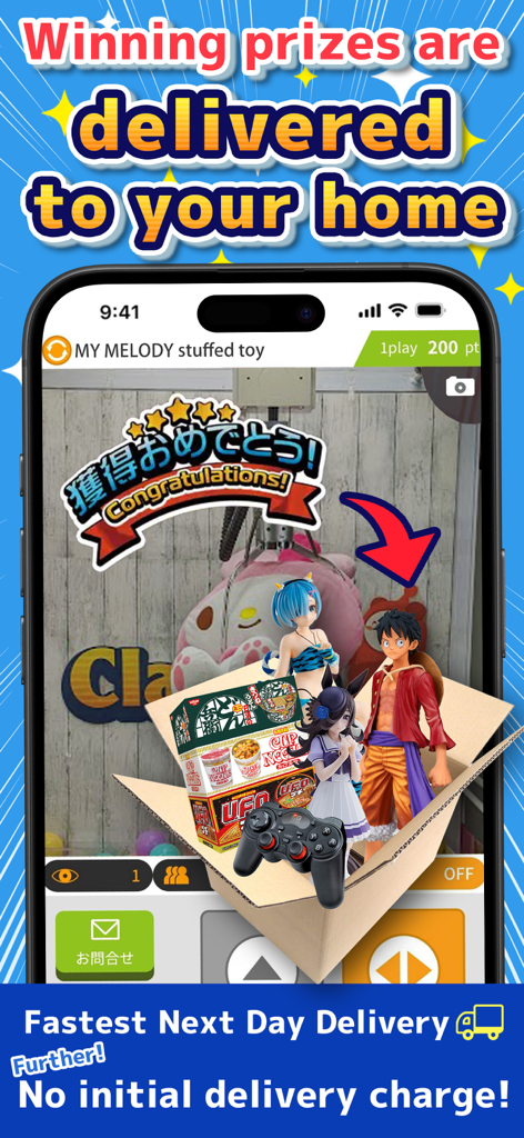 Claw Machine Master app showing real prizes like anime figures and snacks being delivered to your home.
