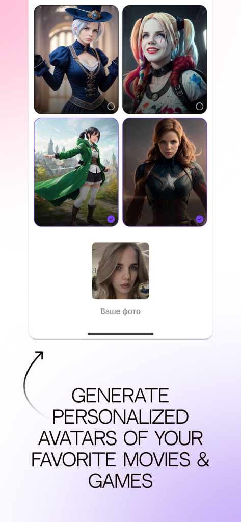 AI-generated personalized avatars based on movies and games in the LOOKY app