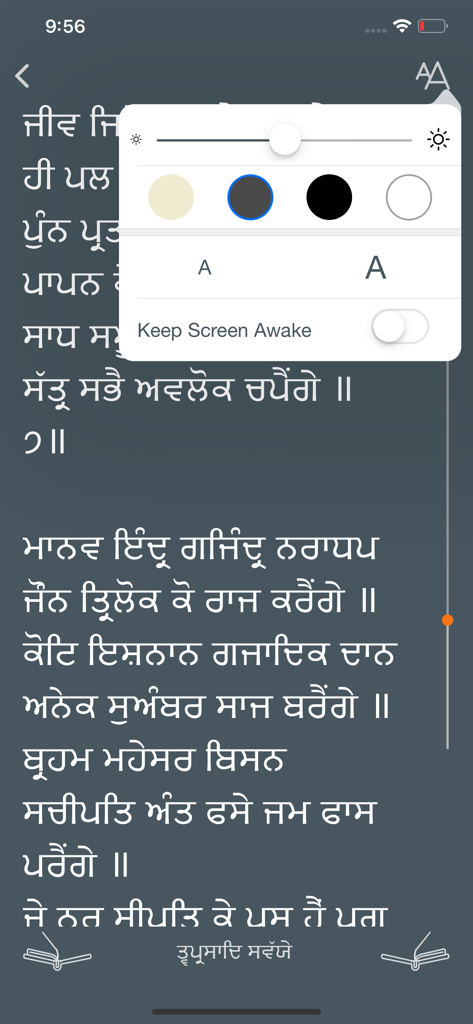 Gurbani - Reading settings menu in the Gurbani app showing theme and font size options over a prayer text