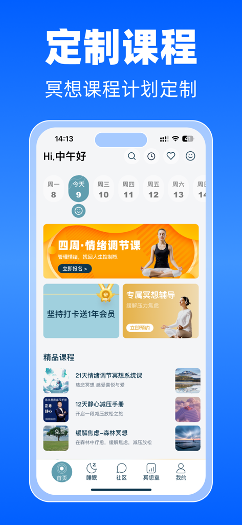 Interfaccia utente dell'app Meditazione Quotidiana che mostra piani di meditazione personalizzati e un programma settimanale su un dispositivo mobile.