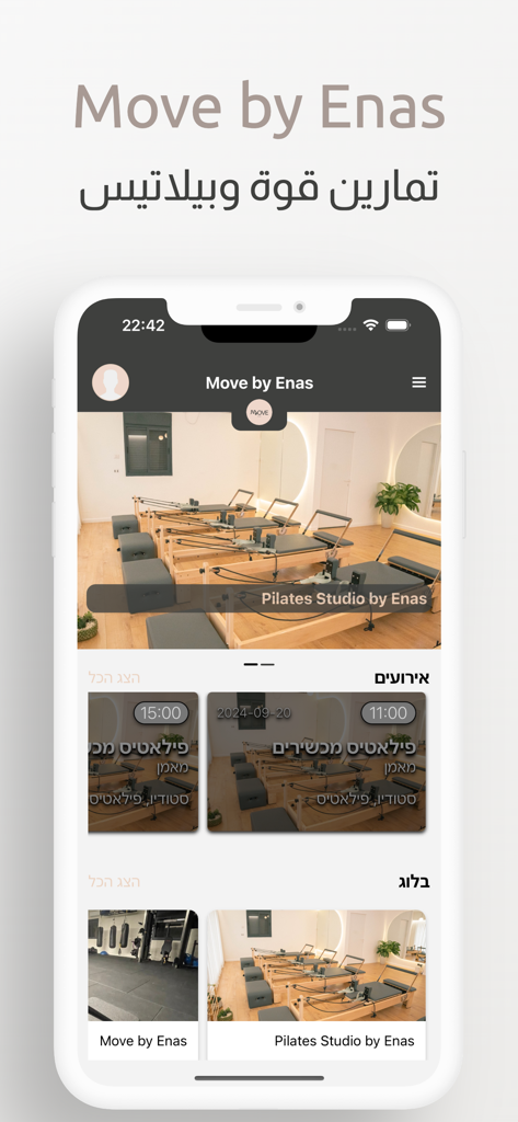 Move by Enas app interface showing Pilates studio booking options and wellness blog sections on a mobile phone