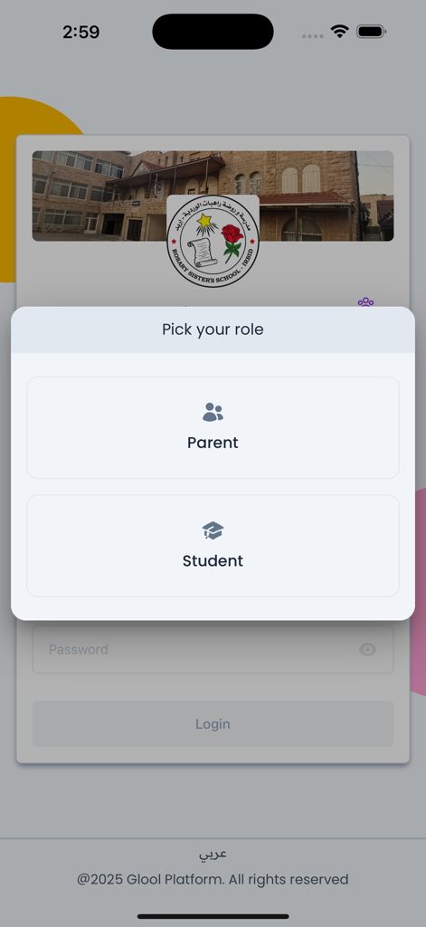 Pantalla de selección de rol de la aplicación Rosary School Irbid para inicio de sesión de padres y estudiantes