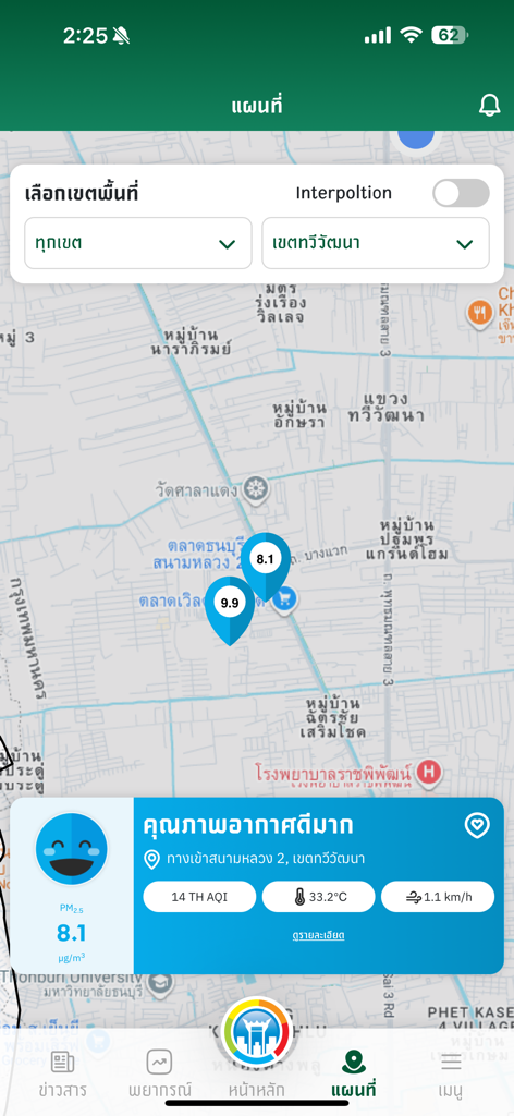 バンコクのタウィワッタナ地区のリアルタイム大気質指数とPM2.5レベルを示すAirBKKアプリのマップビュー
