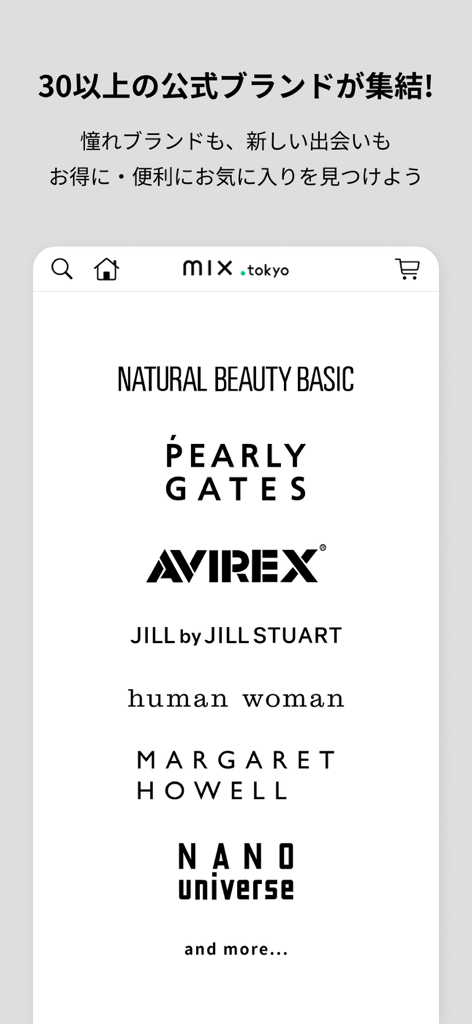 mix.tokyo 公式アプリ - Official Japanese fashion brands list displayed in the mix.tokyo app