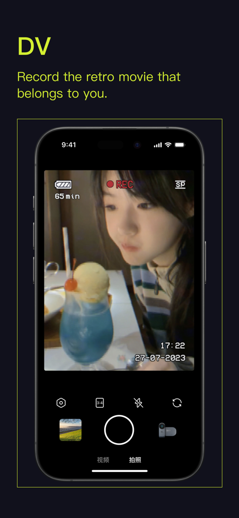 Kapi - Vintage Film Camera - Kapi app interface featuring a vintage DV camcorder recording mode with retro film aesthetics