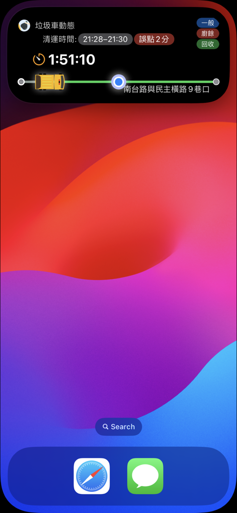 iPhone Dynamic Island showing real-time garbage truck tracking progress