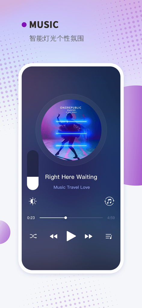 Keepsmile - Keepsmile smart lighting app interface showing the music synchronization feature for controlling LED lights to music