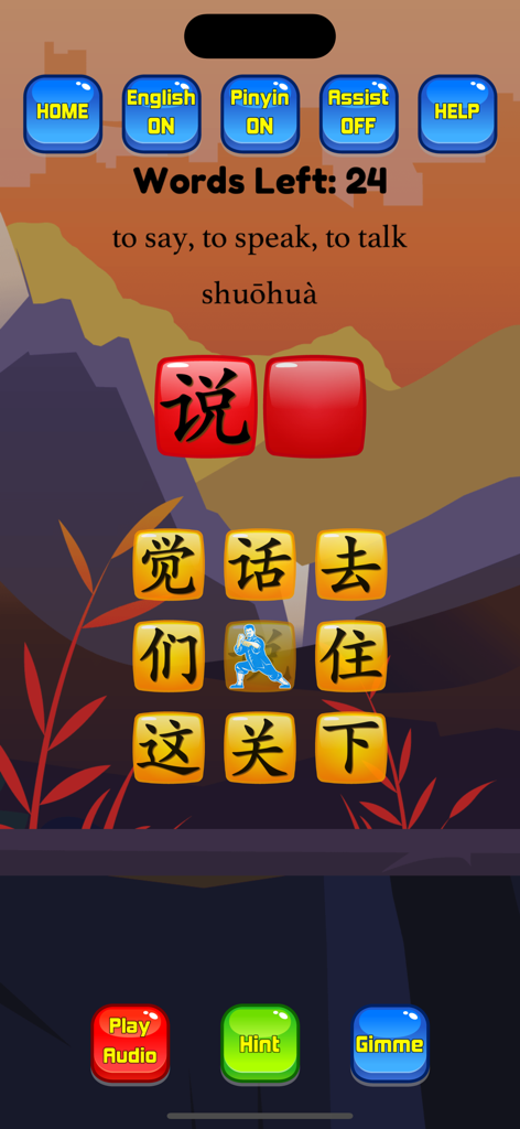 HSK Hero - Chinese Characters - Interface ludifiée de l'application HSK Hero pour apprendre les caractères chinois via un quiz d'association