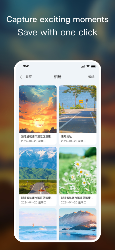 AR Compass 3D - Galerie d'applications AR Compass 3D affichant des photos panoramiques enregistrées avec des métadonnées de localisation