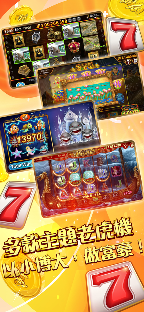 開局-港式麻雀、碰槓牌、魚蝦蟹、老虎機 - A collection of various themed slot machines from the Kai Guk mobile app including Viking, Egyptian, and underwater themes