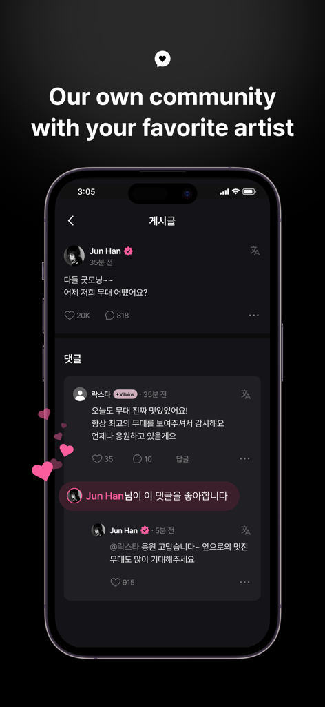 FANS - For Fans & Artists - Una captura de pantalla de la interfaz de la comunidad de la app FANS que muestra una publicación del artista de K-pop Jun Han y comentarios de fans.