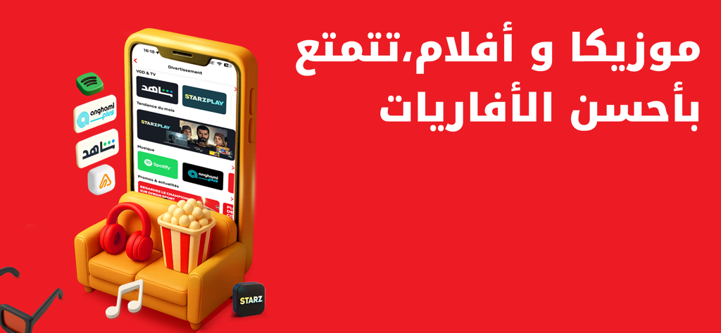Promotion de l'application My Ooredoo Tunisie présentant des services de streaming multimédia et de divertissement tels que Spotify et Starzplay