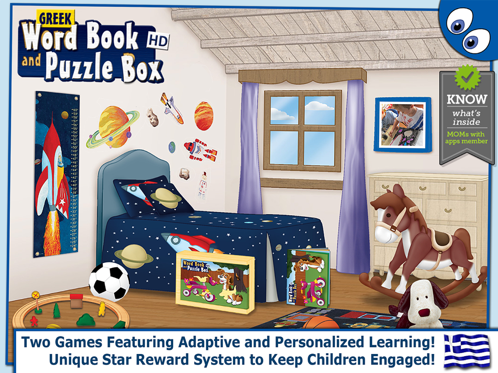 Greek Words and Kids Puzzles - Interactive bedroom in Greek Words and Kids Puzzles app showing space-themed decorations and star reward system