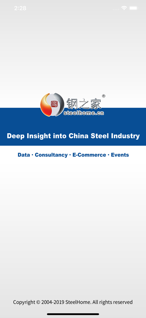 SteelHome - SteelHome app splash screen with the tagline Deep Insight into China Steel Industry