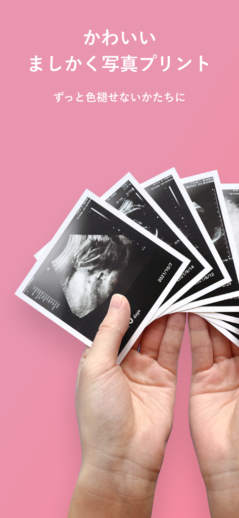 エコー写真 - Hands holding a fan of square printed baby ultrasound photos against a pink background
