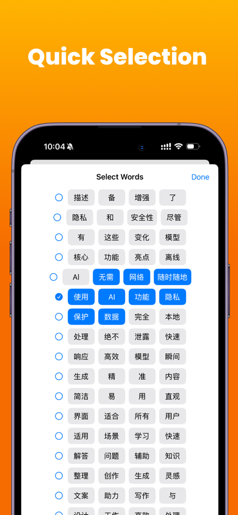 PrivAI LLM - Local AI Chat - Tela de Seleção Rápida no aplicativo PrivAI LLM para escolher palavras