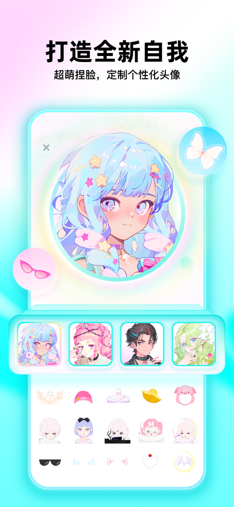 Interface de usuário do aplicativo Soul mostrando a criação de avatar de anime personalizado com várias opções de customização