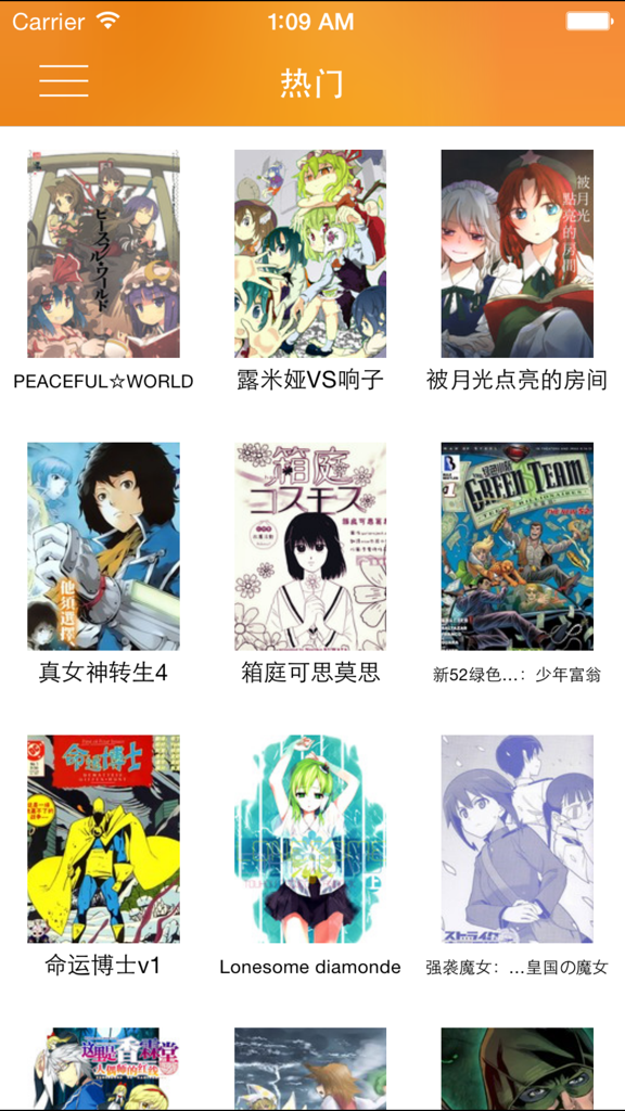 漫慢看 - A grid view showing popular manga covers and titles in the Man Man Kan comic reader app interface.