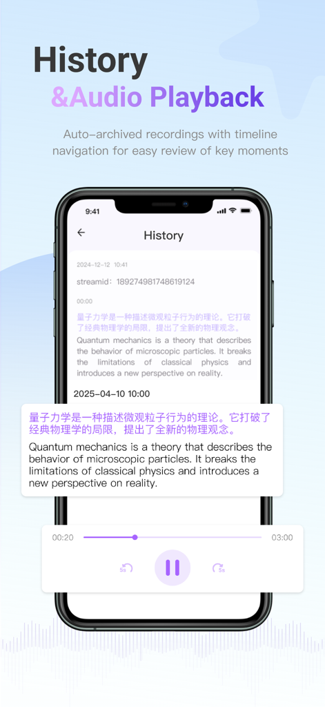 ViiTor Translateアプリのインターフェースがアーカイブされた翻訳履歴とオーディオ再生コントロールを表示