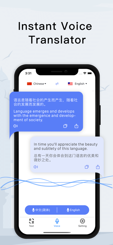 Interface do aplicativo Insta Translate mostrando tradução de voz em tempo real entre chinês e inglês.