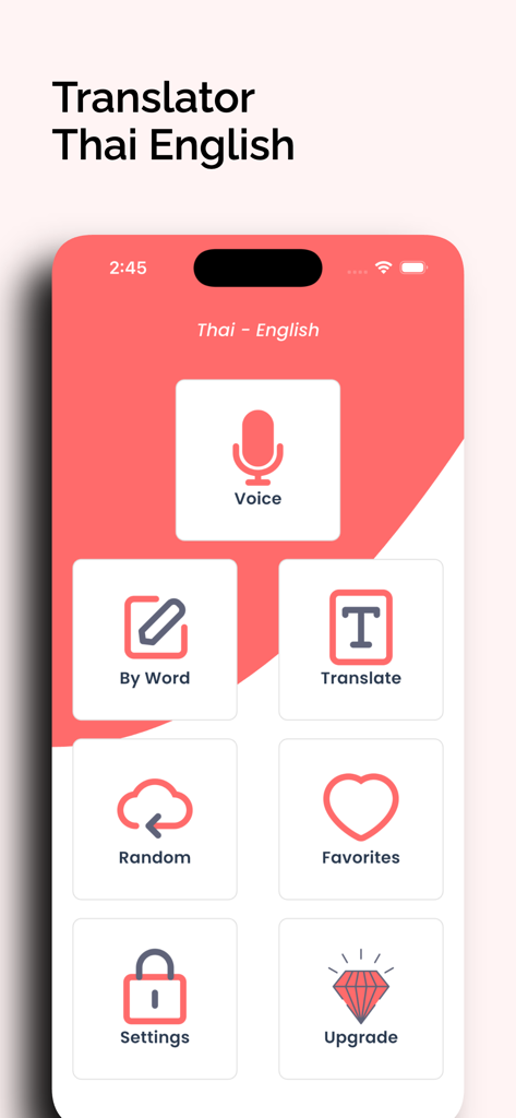 음성 번역, 단어 검색, 즐겨찾기 및 설정 옵션이 있는 Thai Translator Offline 앱의 메인 메뉴입니다.