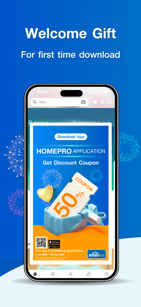 Schermata del regalo di benvenuto dell'app HomePro che mostra un buono sconto del 50% per i primi download