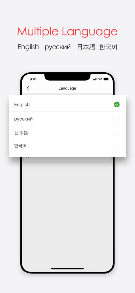 My China Taxi - China Taxi App - Tela do aplicativo My China Taxi mostrando múltiplas opções de idioma, incluindo inglês, russo, japonês e coreano