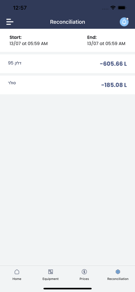 MiSite Manager - Schermata di riconciliazione dell'app mobile MiSite Manager che mostra i volumi di inventario e utilizzo del carburante.