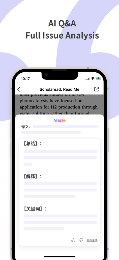 Scholaread mobile app interface highlighting AI Q&A and research paper analysis