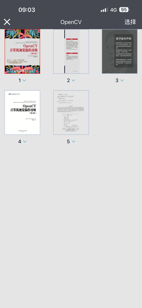Noting Pro - 专业手写笔记，支持图层和渐变色 - Una vista de cuadrícula de miniaturas de páginas PDF dentro del administrador de documentos de la aplicación Noting Pro.