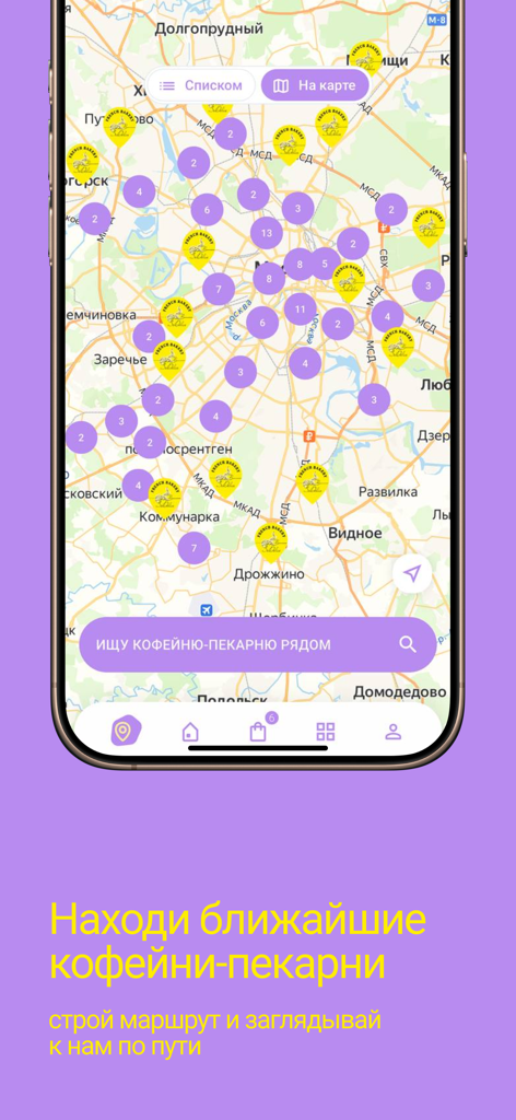 French Bakery SeDelice - Interfaz de mapa de la aplicación SeDelice que muestra ubicaciones de panaderías y cafeterías francesas en una ciudad.