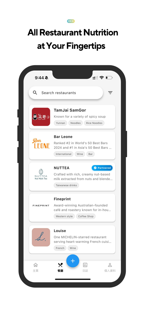 DineWell AI - Searchable list of restaurants with nutritional insights on the DineWell AI app interface