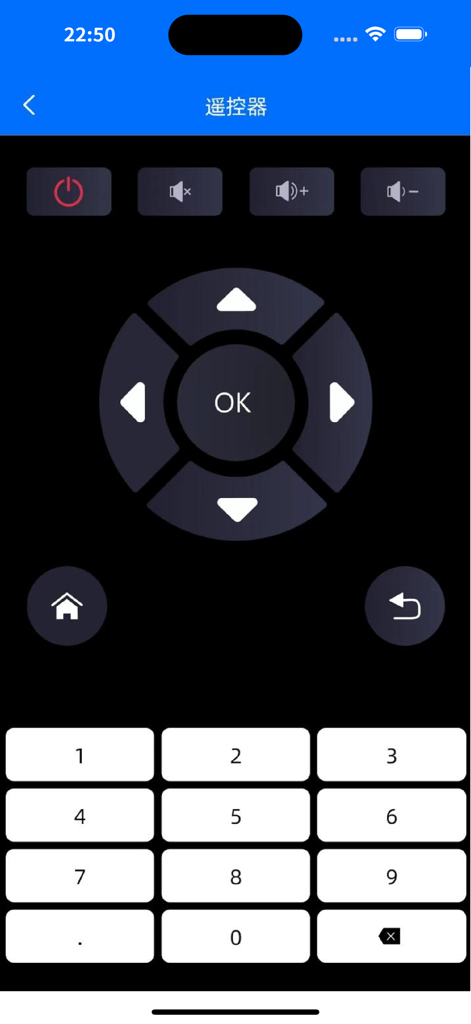 Digital remote control screen with directional pad and numeric keypad for enterprise display management