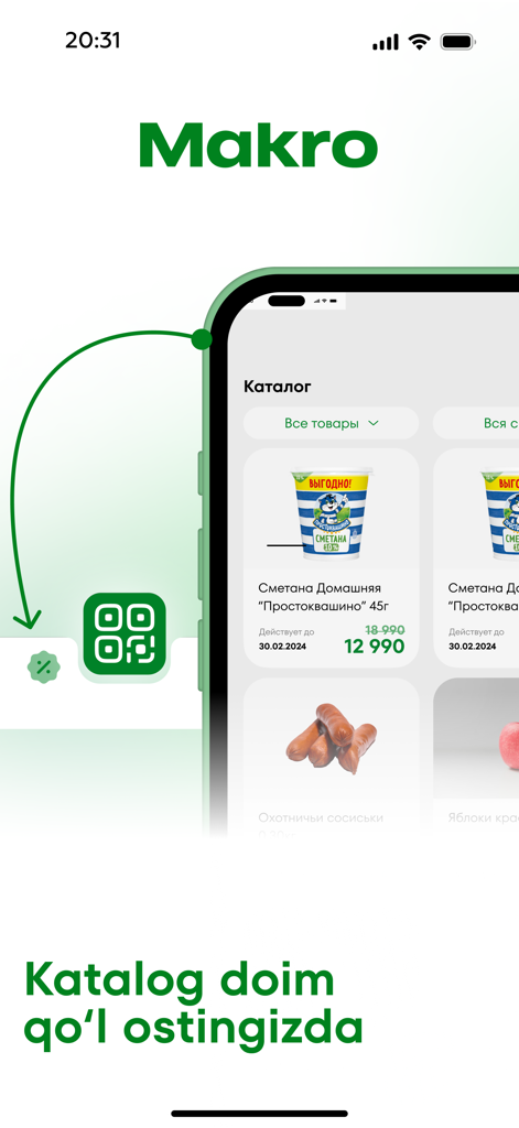 Pantalla de la app móvil Makro mostrando un catálogo digital de productos de comestibles con descuentos y un código QR de lealtad.
