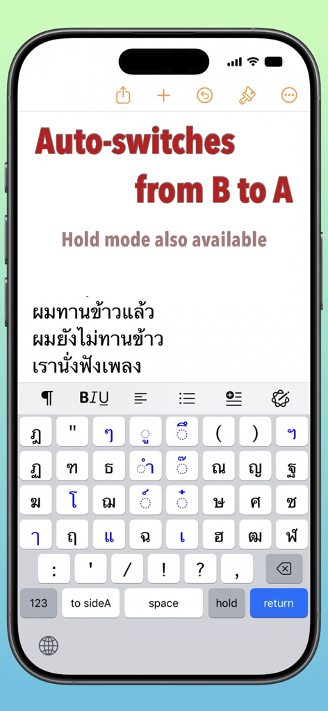 Phakchi - Thai Keyboard - - Screenshot of Phakchi Thai keyboard showing the automatic switching feature from side B back to side A and the hold mode option